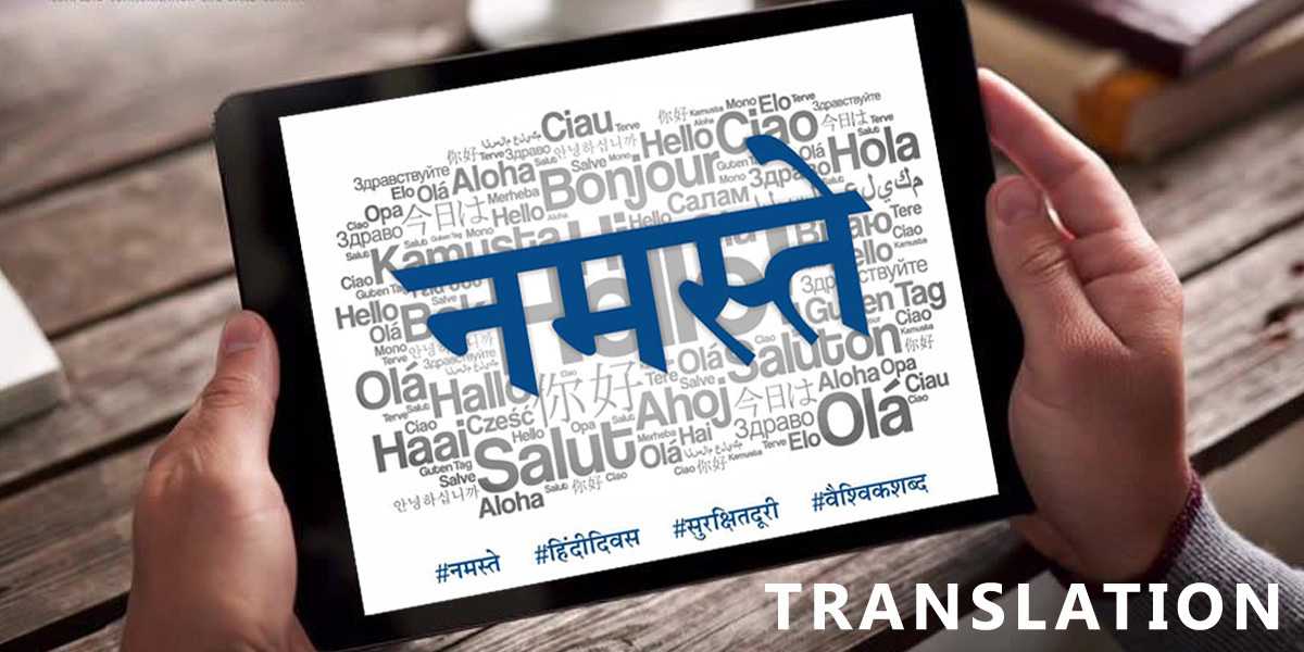How translation services in India can help boost your business?